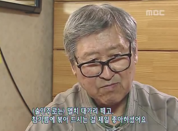 궁정동요리사가 말하는 박정희의 식성.jpg | 인스티즈