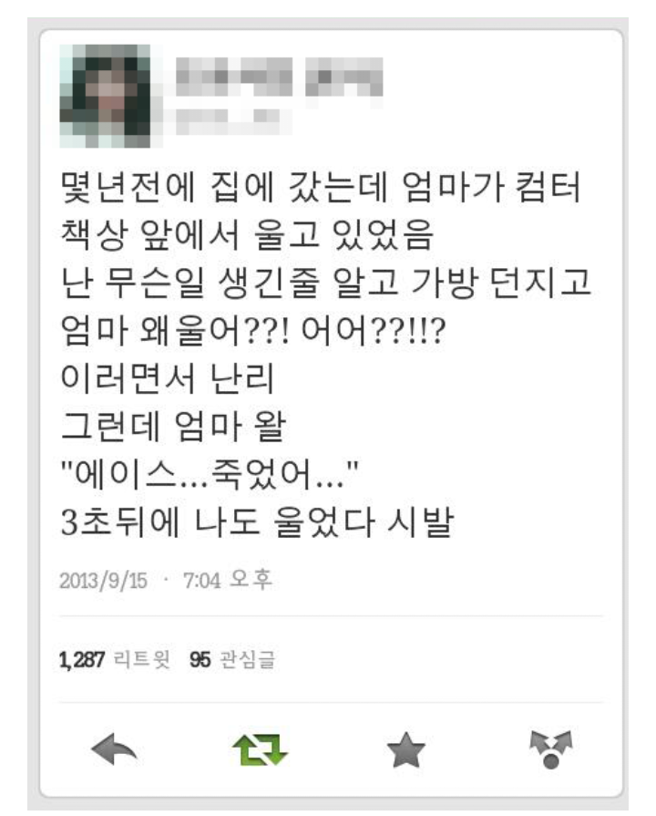 읽는사람이 부끄러워지는 트위터 주작모음...jpg | 인스티즈