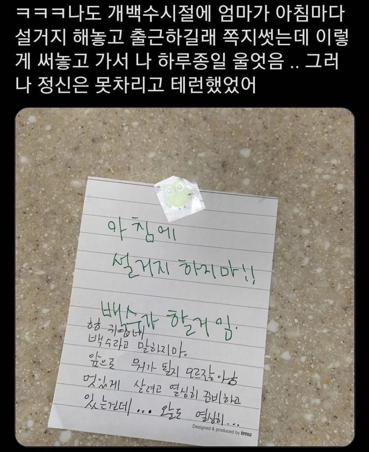 난 엄마가 늘 베푼 사랑에 어색해 | 인스티즈