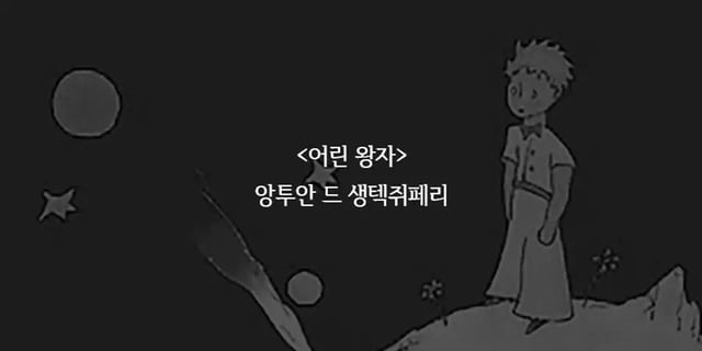 죽기전에 무조건 읽어야 한다는 인생 책 | 인스티즈