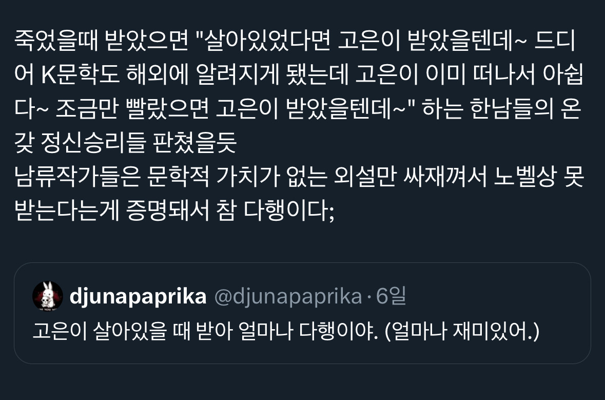 날씨좋~은 때에 보는 트위터 모음🍁 | 인스티즈