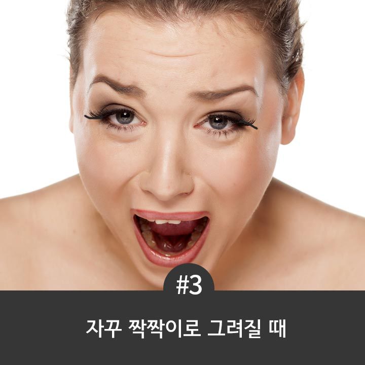 여자들이 메이크업을 포기하고 싶어지는 순간 7가지 | 인스티즈