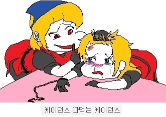 돌아온 고갤그림판 | 인스티즈
