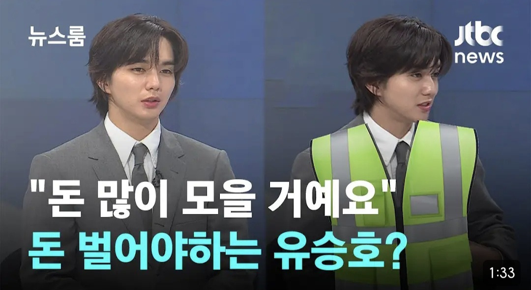 유승호가 무작정 일단은 돈 많이 벌어야 하는 이유.jpg | 인스티즈