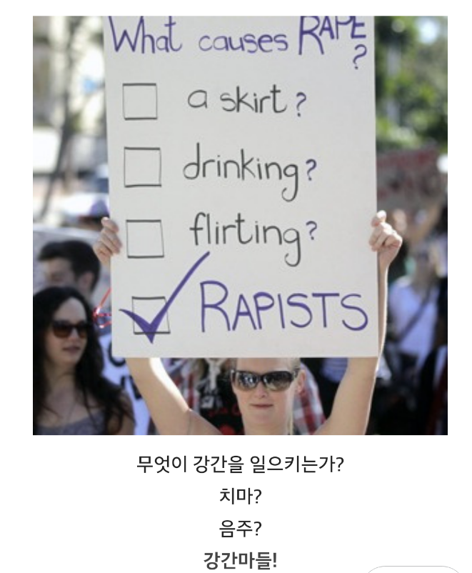 성녀와 창녀는 없다 | 인스티즈