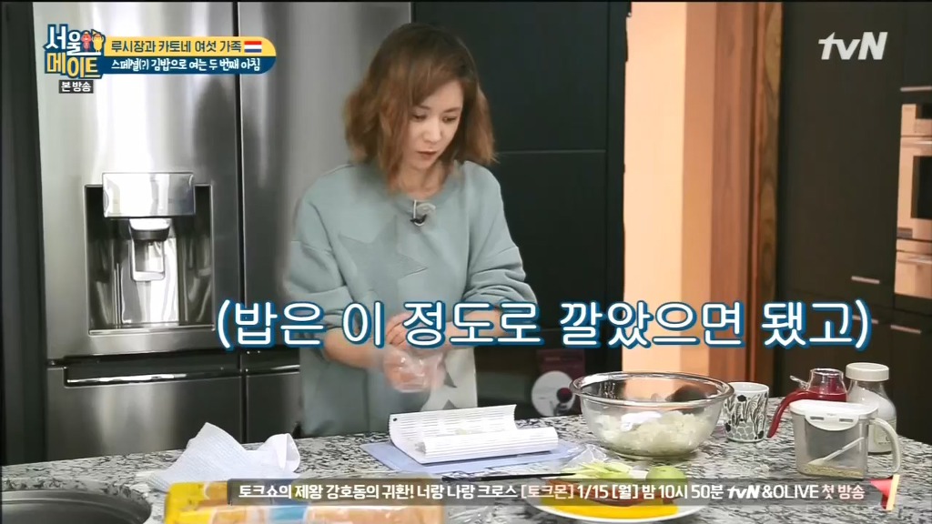 김 없이 김밥 싸는 법.jpg | 인스티즈