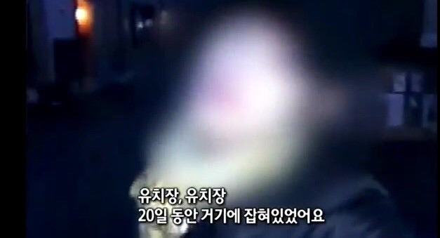 Bj청풍 8년형 선고 (그알) | 인스티즈