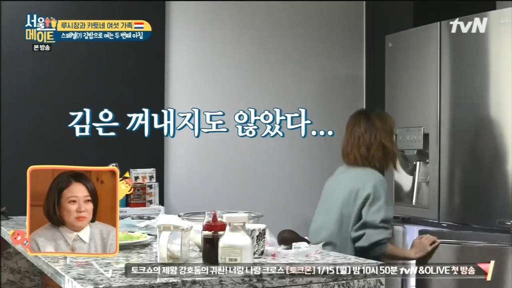 김 없이 김밥 싸는 법.jpg | 인스티즈