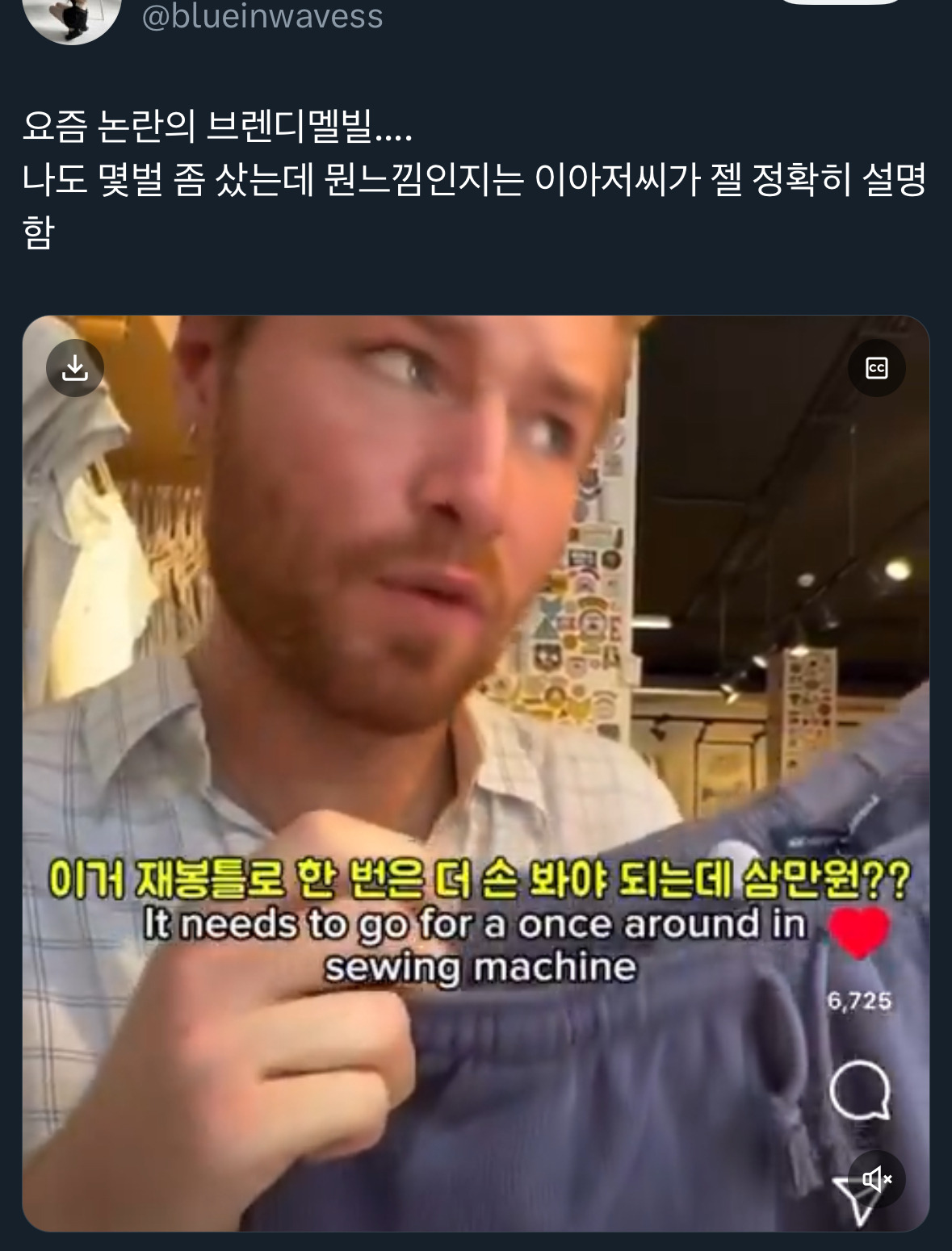 날씨좋~은 때에 보는 트위터 모음🍁 | 인스티즈