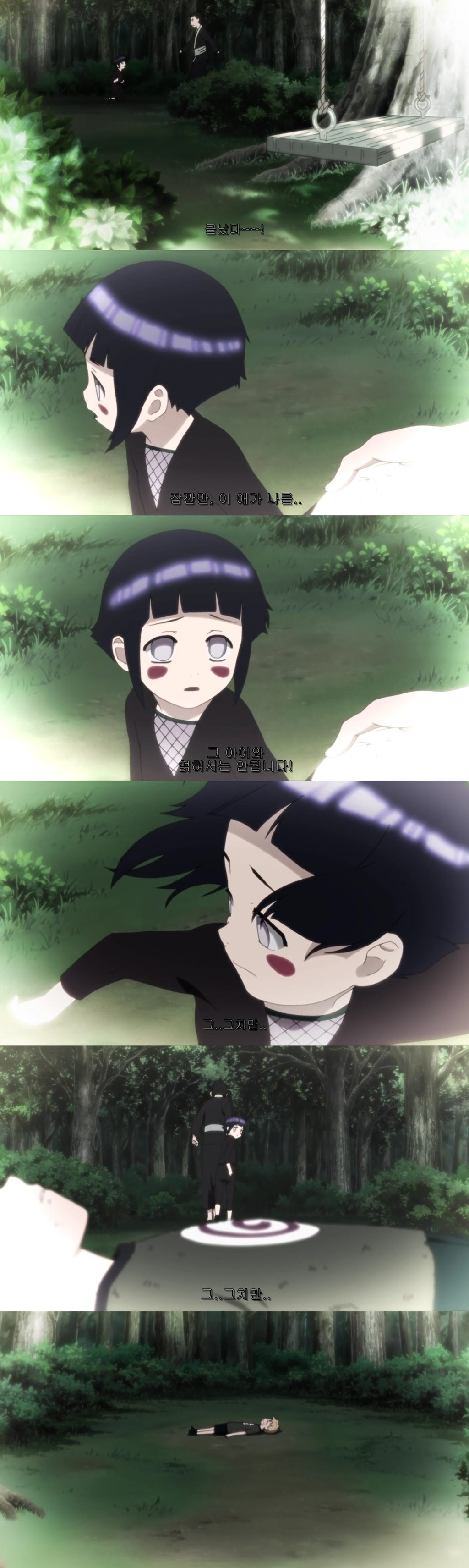 [나루토] 히나타가 나루토한테 고백하는편2 (내 전글을 읽고온 머글들은 이해 ㅇㅋ) | 인스티즈