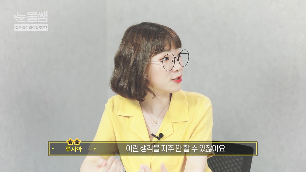 라식, 라섹할 때 눈 움직이면 어케 될까? | 인스티즈