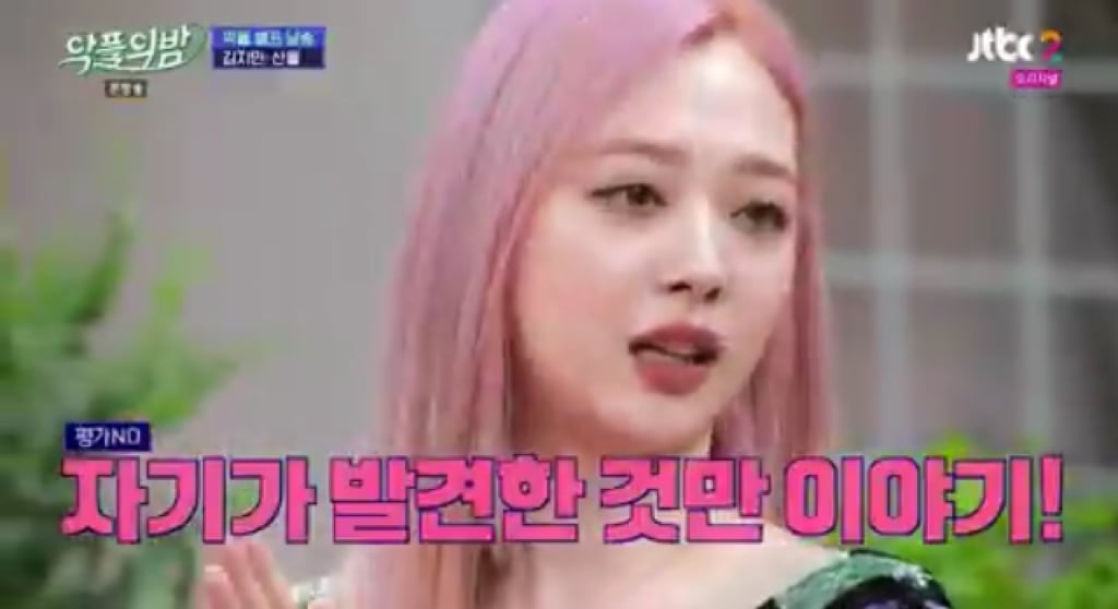 설리가 생각하는 외모 평가한달이 걸리든 1년이 걸리든 해내면 그만.twt | 인스티즈