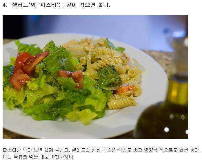 뷔페에서 본전 뽑는 법 | 인스티즈