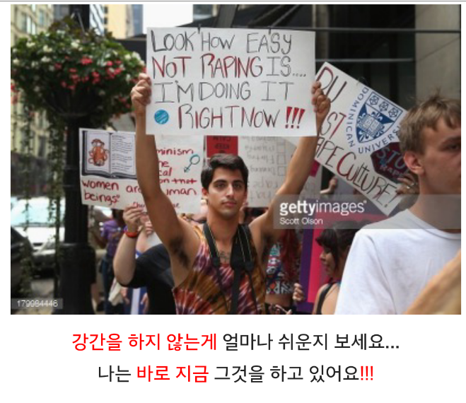 성녀와 창녀는 없다 | 인스티즈