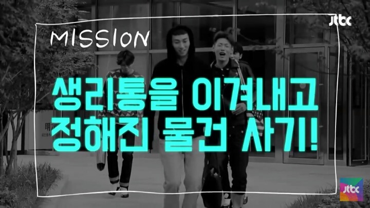 [미스터츄] 남자들의 생리통 체험 | 인스티즈