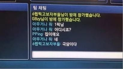 아무말 대잔치 모음 3탄이왔읍니다... | 인스티즈
