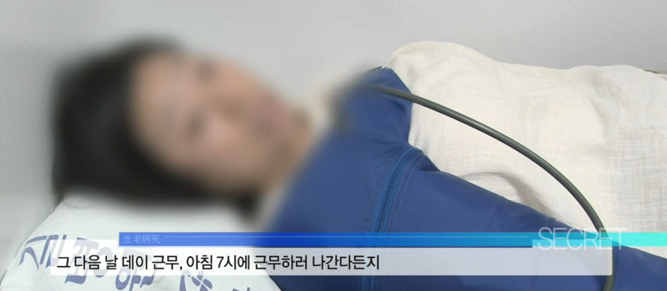20여 년 동안 3교대 근무를 했던 44살 간호사의 몸 상태 | 인스티즈