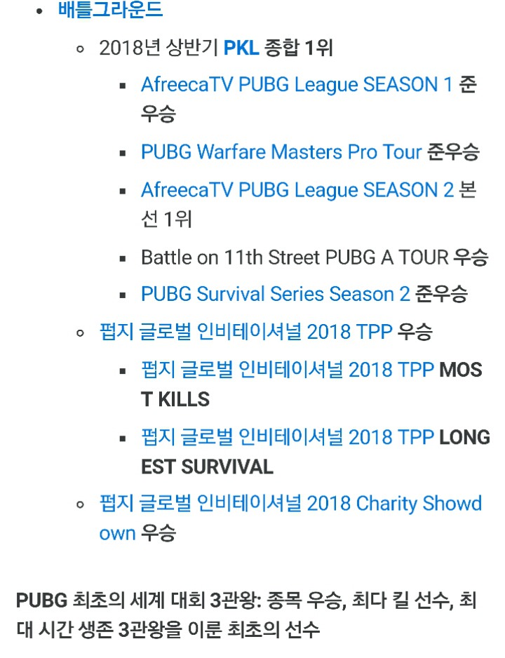 각 게임별 레전드 선수들.jpg | 인스티즈