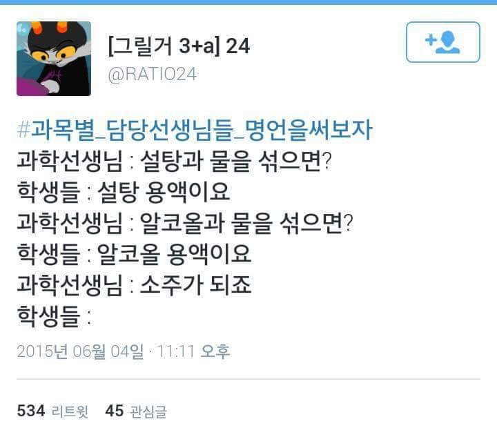 읽는사람이 부끄러워지는 트위터 주작모음...jpg | 인스티즈
