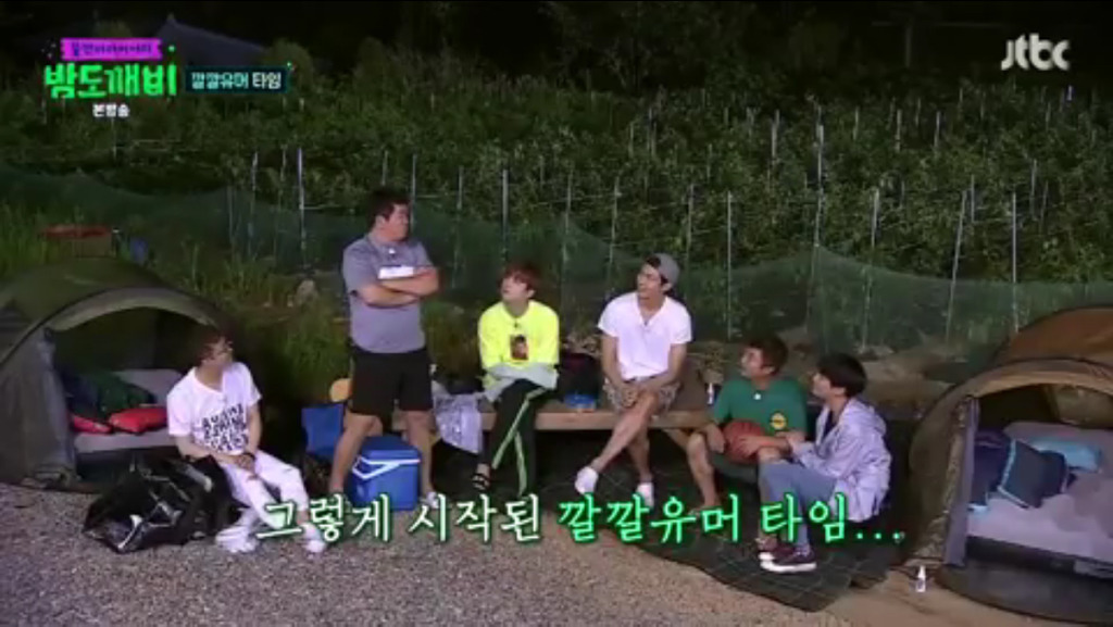 [밤도깨비] 새벽 한시에 아무말 대잔치 벌이는 밤도깨비들 | 인스티즈