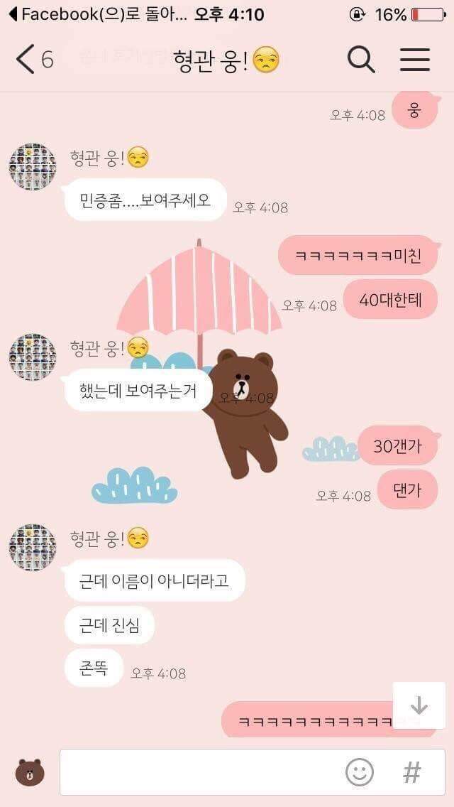 하정우 편의점 담배썰 해명.jpg | 인스티즈