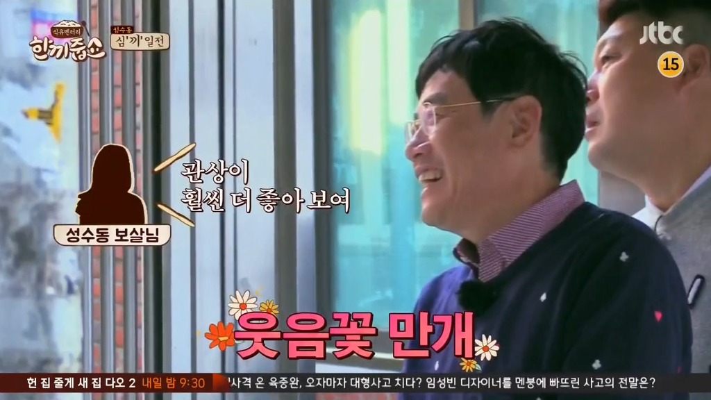 강호동의 리액션이 이해안되는 이경규.JPG | 인스티즈