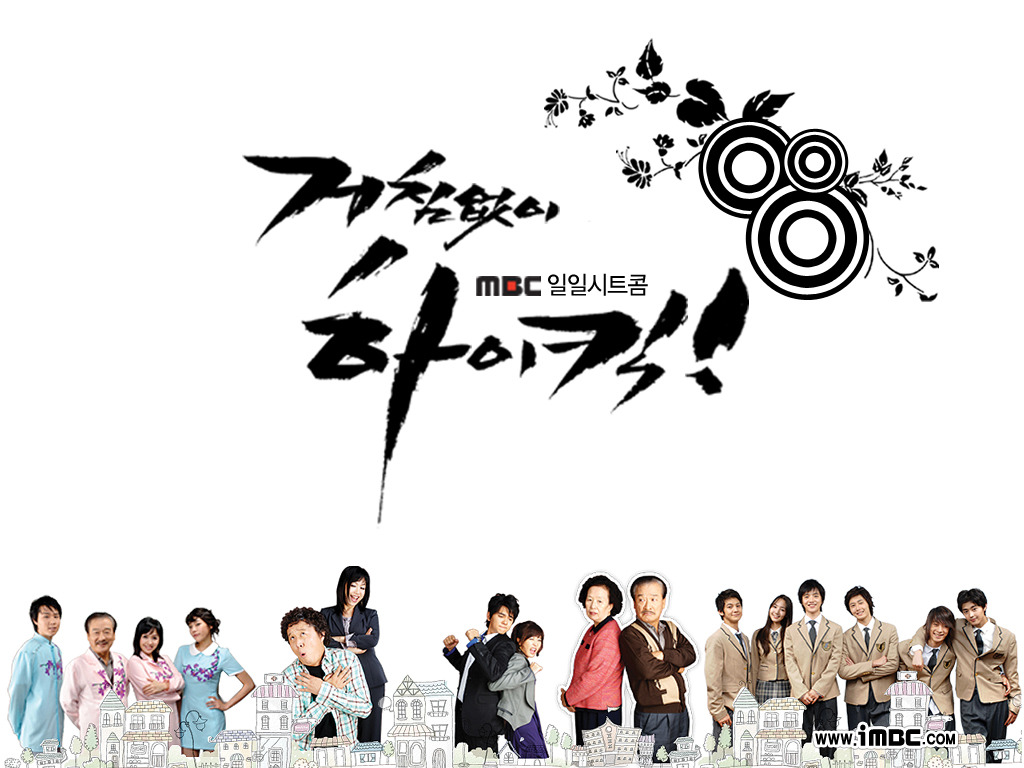 다시 보고싶은 한국 드라마 명작 정리(1995~2017)(리뉴얼) | 인스티즈