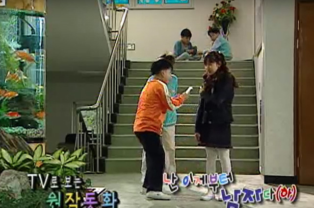 어린이 남장 드라마 [난이제부터남자다] 07 | 인스티즈