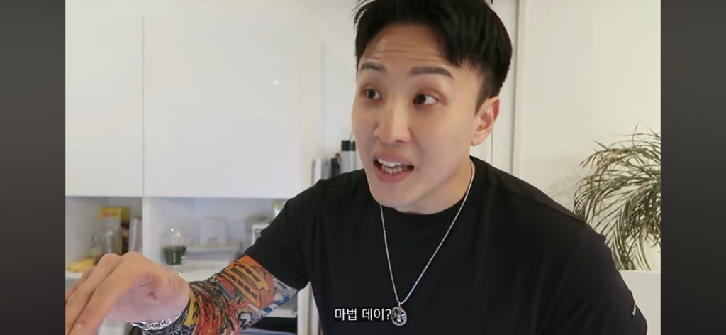 회원과 유사연애하는 트레이너 현실고증 | 인스티즈