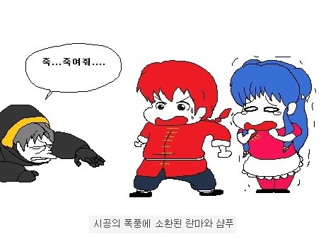 돌아온 고갤그림판 | 인스티즈