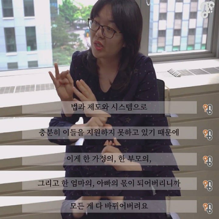 우리나라에서 장애 아이를 키운다는 건 | 인스티즈