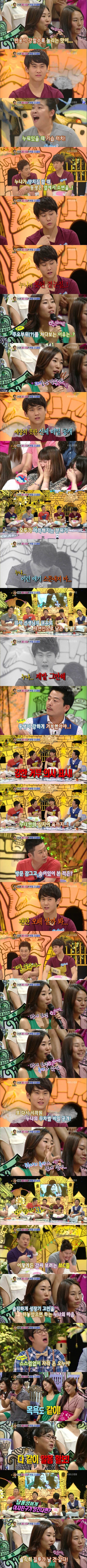 19살 남동생 생식기 만지고 알몸으로 돌아다니는 누나.jpg | 인스티즈