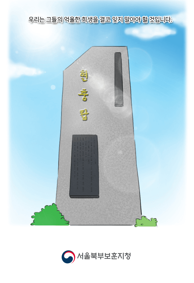 서울대병원, 잊혀진 끔찍한 학살 사건 | 인스티즈