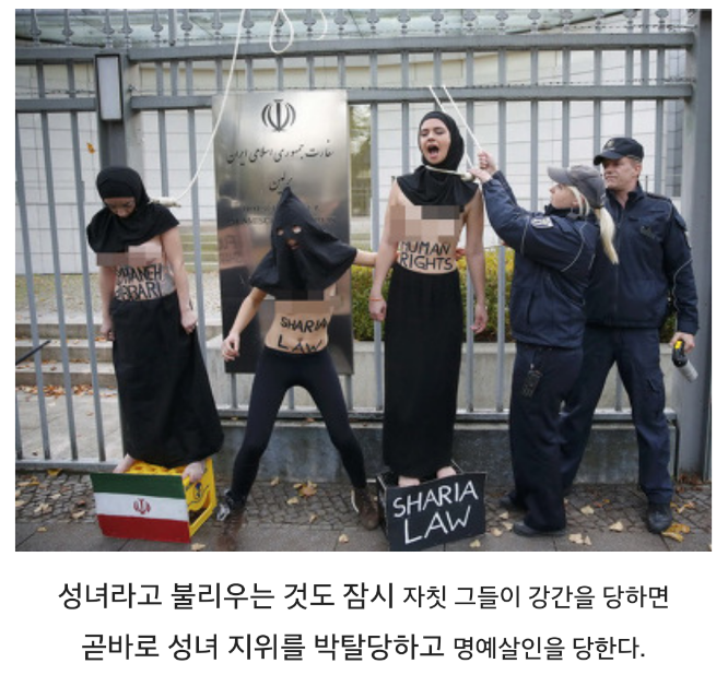 성녀와 창녀는 없다 | 인스티즈
