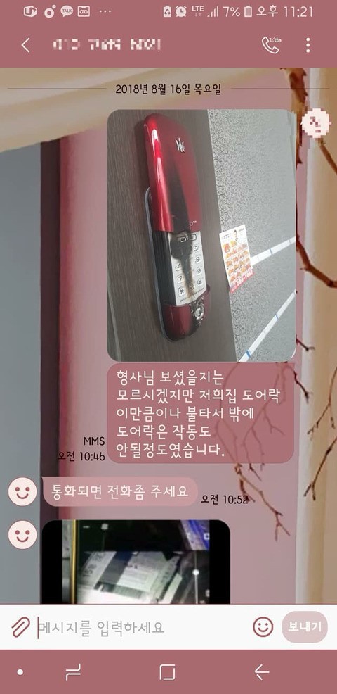 여자 자취생들 도어락 이중잠금이 진짜 중요하고 필수인 이유 | 인스티즈