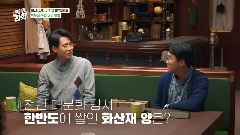 백두산이 터지려면 크게 터져야 우리나라가 상대적으로 안전한 이유 | 인스티즈