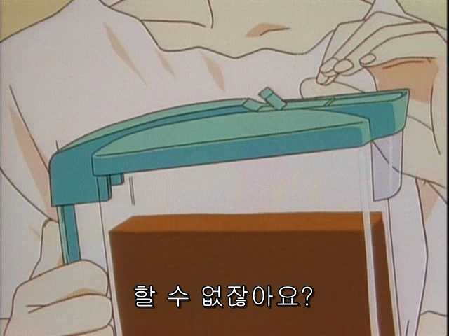 그남자 그여자의 사정 15화 | 인스티즈