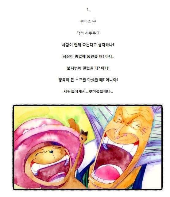 애니 메이션 간지나는 대사 탑10 | 인스티즈