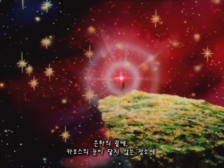 원작 세일러문 결말(+) | 인스티즈