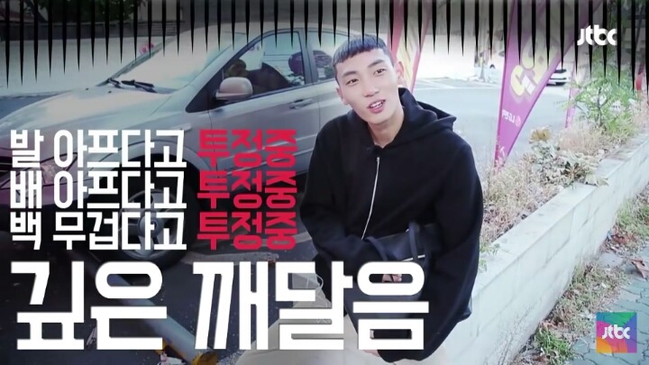 [미스터츄] 남자들의 생리통 체험 | 인스티즈