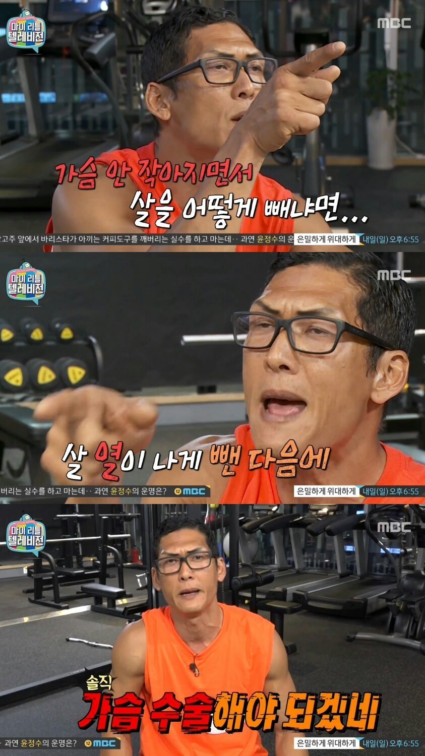 가슴 안 작아지고 살빼는 방법 | 인스티즈