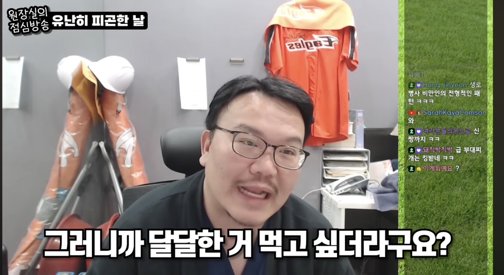 야식 먹은걸로 시청자들한테 극딜당하느 유투버 | 인스티즈