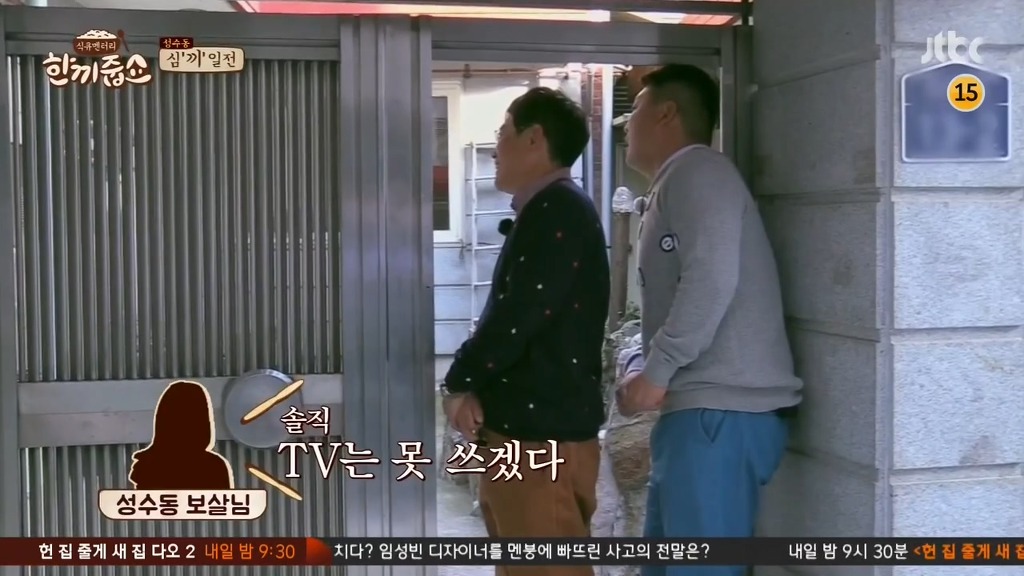 강호동의 리액션이 이해안되는 이경규.JPG | 인스티즈