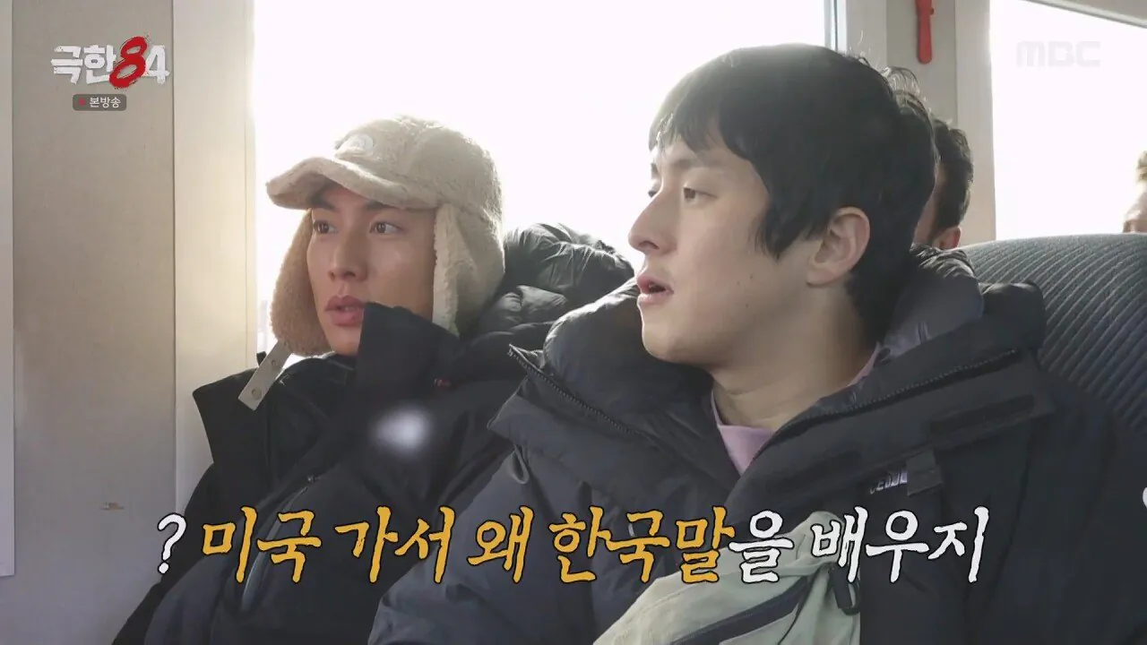 기안84 "강남 너 국제학교 나왔잖아 통역좀 해줘" | 인스티즈