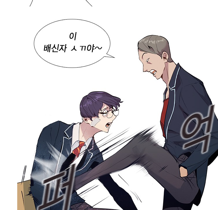빼박 표절이라고 말나오는 중인 네이버 신작 웹툰.jpg | 인스티즈
