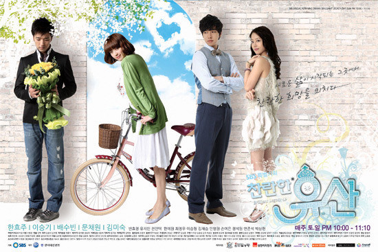 다시 보고싶은 한국 드라마 명작 정리(1995~2017)(리뉴얼) | 인스티즈