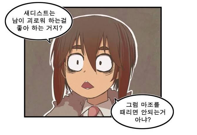 다시한번 생각해보는 SM의 조합 | 인스티즈