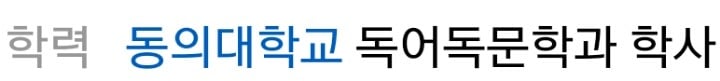 궁금해서 찾아본 연극영화과 출신이 아닌 배우들 모음 | 인스티즈