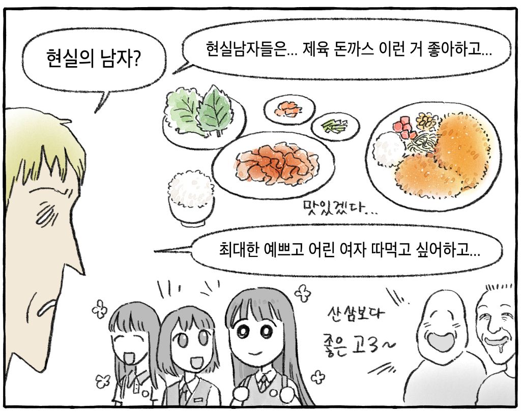 희귀템 신분의 상징이던 성씨가 전국적으로 퍼져 성씨 보유율 100%가 된 이유.txt | 인스티즈