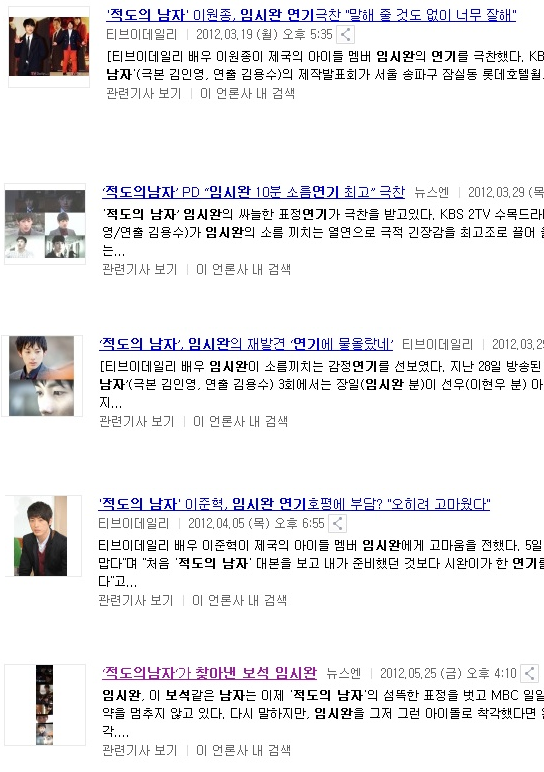 성인 연기자가 부담됐을 정도로 미친 연기였다는 아역ㄷㄷㄷ | 인스티즈